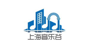 上海音乐谷
