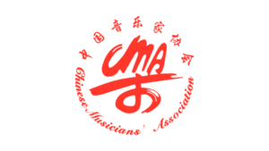 北京音乐家协会摇滚音乐分会