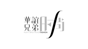 华谊兄弟时尚
