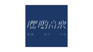 嘿哟音乐