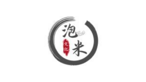 泡米文化传媒
