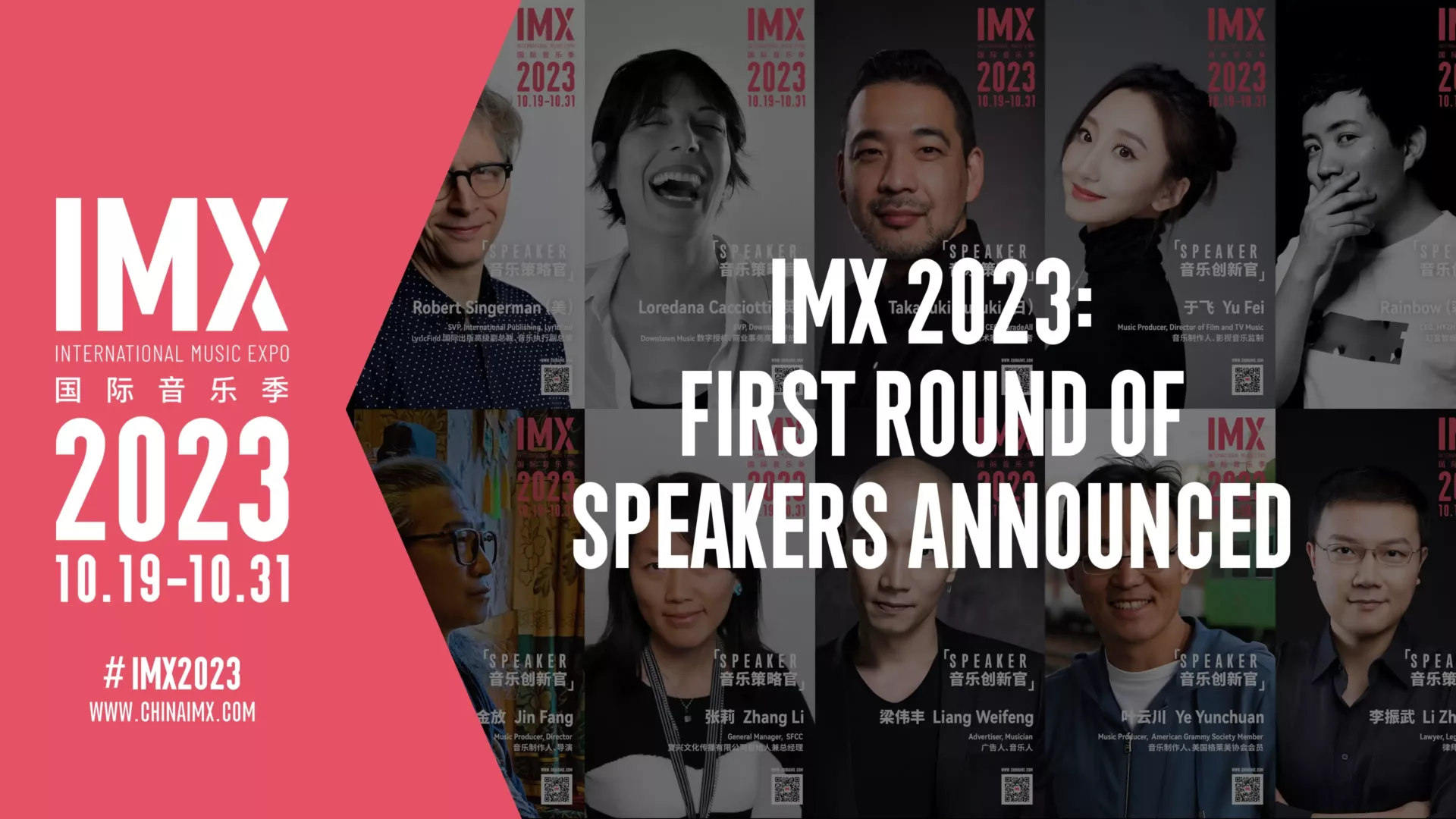 IMX-2023-First-Round-of-Speakers-Announced