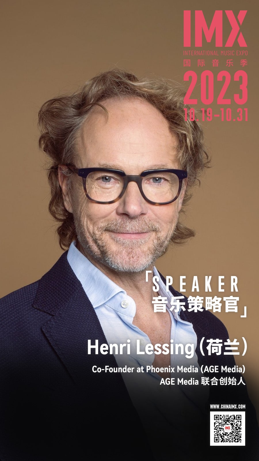 IMX 2023 Speaker