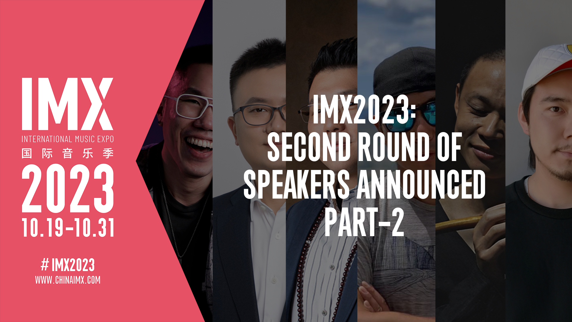 IMX 2023 Second Round of Speakers Announced Pt.2