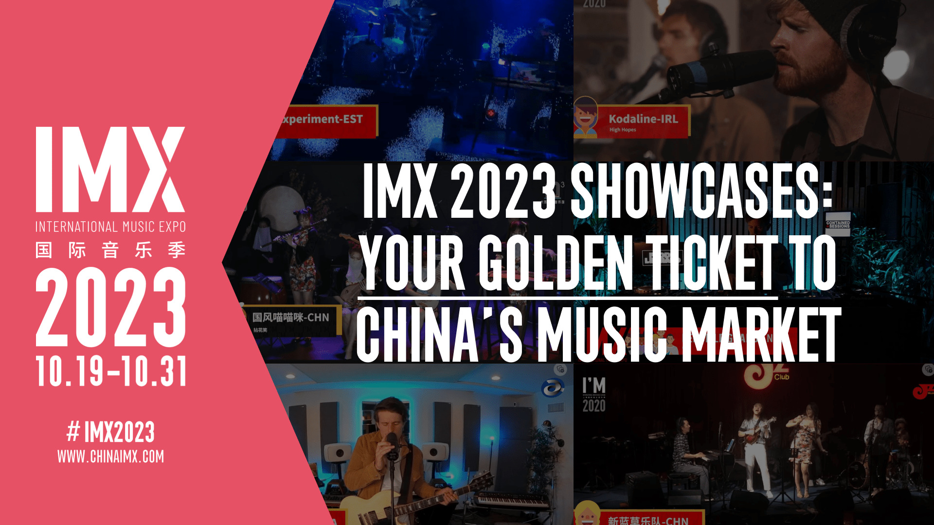 IMX Showcase Golden Ticket to China's Music Market