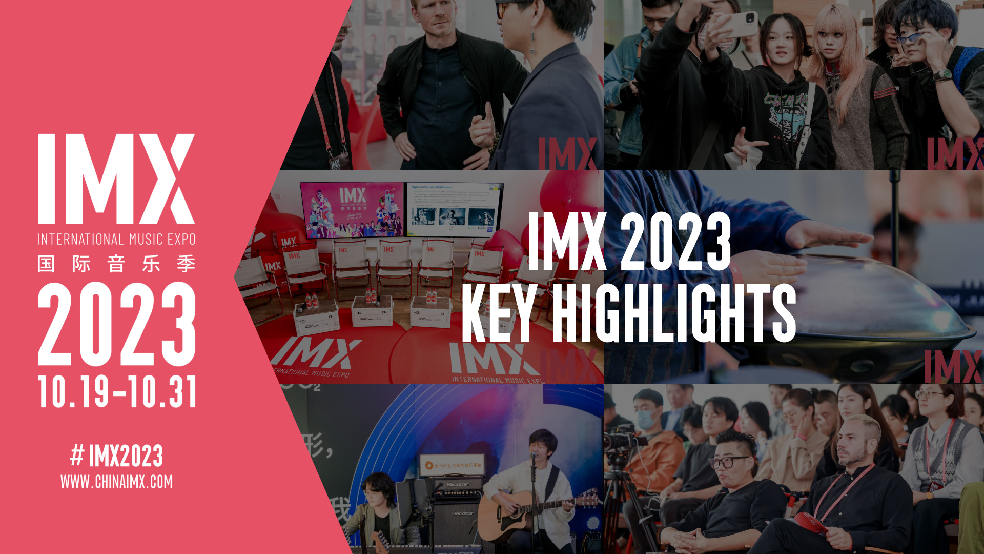 IMX 2023 Key Highlights