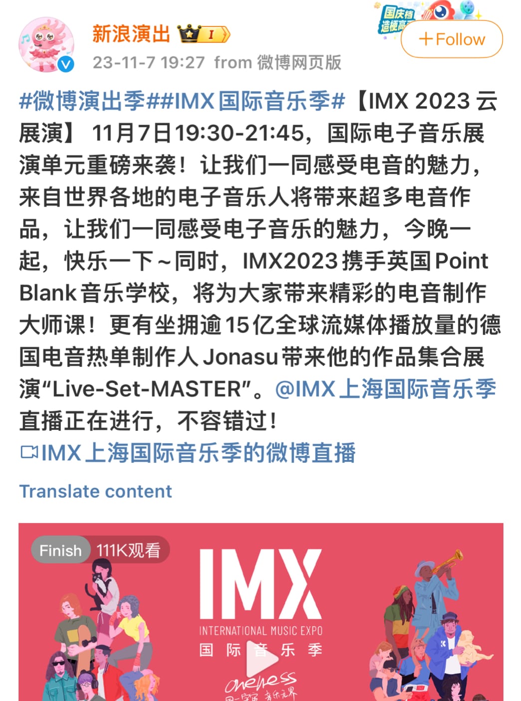IMX 2023 Media Response - 11